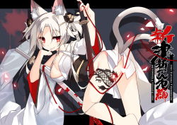 Rule 34 | 1girl, animal ears, breasts, cat ears, cat girl, cat tail, cleavage, japanese clothes, multiple tails, nekomata, no panties, pixiv fantasia, pixiv fantasia t, red eyes, saru, short hair, solo, sword, tail, tattoo, weapon, white hair