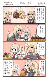 Rule 34 | &gt; &lt;, 3girls, 4koma, :d, bare shoulders, bismarck (kancolle), black legwear, black skirt, blonde hair, capelet, comic, commentary request, detached sleeves, food, graf zeppelin (kancolle), hair between eyes, heart, highres, holding, kantai collection, long hair, long sleeves, low twintails, megahiyo, military, military uniform, multiple girls, no headwear, no headwear, open mouth, pantyhose, pleated skirt, prinz eugen (kancolle), skirt, smile, speech bubble, translation request, twintails, twitter username, uniform