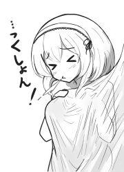 Rule 34 | &gt; &lt;, 1girl, azur lane, covering privates, curtains, greyscale, hairband, maku ro, monochrome, nude, nude cover, short hair, sirius (azur lane), sneezing, solo