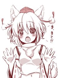 Rule 34 | 1girl, :o, animal ears, bare shoulders, blush, check translation, detached sleeves, fang, female focus, hands up, hat, inubashiri momiji, irori, looking at viewer, monochrome, navel, open hands, short hair, solo, tail, tail wagging, tokin hat, touhou, translation request, upper body, white background, wolf ears