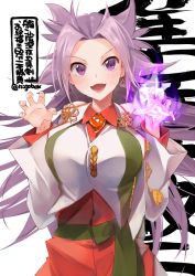 Rule 34 | 1girl, blouse, blush, breasts, character name, earrings, japanese clothes, jewelry, jun&#039;you (kancolle), kantai collection, large breasts, long hair, long sleeves, magatama, magatama earrings, n:go, one-hour drawing challenge, onmyouji, open mouth, purple eyes, purple hair, shirt, simple background, single earring, solo, spiked hair, tassel, twitter username, white background