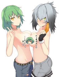 Rule 34 | 10s, 2girls, :/, anzuu, ass, bare arms, bare shoulders, belt, black hair, blush, breast press, breasts, censored, censored nipples, character censor, choker, clenched hand, closed mouth, collarbone, crossover, embarrassed, expressionless, fingerless gloves, from side, gloves, green eyes, green hair, grey shorts, hair between eyes, hand up, highres, hikage (senran kagura), hip bones, jitome, kemono friends, looking at viewer, low ponytail, medium breasts, medium hair, multicolored hair, multiple girls, no tail, nose blush, novelty censor, open belt, open fly, open pants, orange hair, pants, pantyhose, pocket, senran kagura, shoebill (kemono friends), short hair, shorts, side ponytail, silver hair, simple background, slit pupils, standing, stomach, symmetrical docking, topless, torn clothes, torn pants, translation request, unbuttoned, upper body, v, white background, yellow eyes