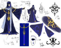 Rule 34 | 1boy, character sheet, fantasy, kaito (vocaloid), male focus, mask, partially colored, robe, simple background, sketch, solo, suzunosuke (sagula), synchronicity (vocaloid), translation request, turban, vocaloid, white background