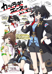 Rule 34 | 3girls, absurdres, ahoge, animal ears, arm belt, asymmetrical sleeves, bare shoulders, black hair, black jacket, black socks, blue eyes, blue shirt, blush, brown hair, button gap, buttons, commentary request, cropped jacket, double-breasted, dress, ear covers, ear ornament, epaulettes, flagpole, food, fruit, grin, hair between eyes, hair ornament, hand on own hip, hat, highres, holding, holding food, holding fruit, holding pole, horse ears, horse girl, horse tail, jacket, katsuragi ace (umamusume), long hair, long sleeves, looking at viewer, medium hair, mini hat, mini top hat, mr. c.b. (umamusume), multicolored hair, multiple girls, multiple views, open clothes, open jacket, open mouth, oshiri no1, pink dress, pole, ponytail, red jacket, sakura bakushin o (umamusume), shirt, short sleeves, smile, socks, speech bubble, streaked hair, tail, tassel, tassel hair ornament, tilted headwear, tomato, top hat, tracen training uniform, track jacket, translation request, two-tone gloves, umamusume, white hair, white headwear