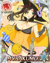 Rule 34 | 10s, 1girl, card (medium), character name, female focus, halloween, murakumo (senran kagura), senran kagura, solo