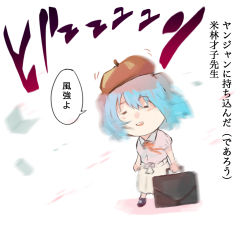 Rule 34 | 1girl, bag, black bag, blue hair, brown headwear, chibi, closed eyes, commentary request, full body, holding, holding bag, kyuuba melo, open mouth, short hair, solo, speech bubble, teeth, tokyo ghoul, tokyo ghoul:re, translation request, upper teeth only, wind, yonebayashi saiko