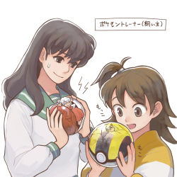 Rule 34 | 2boys, 2girls, animal ears, barefoot, black hair, blouse, brown eyes, brown hair, climbing, coffee beans (5offee8eans), creatures (company), dog ears, facial mark, femdom, game freak, higurashi kagome, holding, holding poke ball, in container, inuyasha, inuyasha (character), japanese clothes, kimono, long hair, long sleeves, looking at another, looking down, mini person, miniboy, multiple boys, multiple girls, nintendo, one side up, open poke ball, parody, pointy ears, poke ball, poke ball (basic), pokemon, rin (inuyasha), school uniform, serafuku, sesshoumaru, shirt, simple background, smile, sweatdrop, transparent, ultra ball, white background, white hair, white shirt