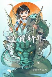 Rule 34 | 1boy, arrow (projectile), artist name, black hair, blue background, blue eyes, blue sky, bow (weapon), chinese zodiac, dragon, dragon riding, eastern dragon, full body, hands up, highres, holding another&#039;s horns, japanese clothes, kariginu, long sleeves, looking at viewer, male focus, mori hisato, new year, open mouth, original, pom pom (clothes), quiver, short hair, signature, sitting, sky, solo, sun, translation request, weapon, year of the dragon