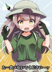 Rule 34 | 10s, 1girl, backpack, bag, bow, bucket hat, check translation, cosplay, emphasis lines, gloves, green bow, green gloves, green shirt, grey hair, hair bow, hat, hat feather, kaban, kaban (cosplay), kaban (kemono friends), kaban (kemono friends) (cosplay), kemono friends, long hair, love live!, love live! school idol project, minami kotori, one side up, open mouth, shipii (jigglypuff), shirt, short sleeves, solo, sweatdrop, translated, translation request, uchida aya, voice actor connection, yellow eyes