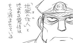 Rule 34 | 10s, 1boy, admiral (kancolle), comic, greyscale, hat, kantai collection, male focus, matsuda chiyohiko, monochrome, peaked cap, tonda