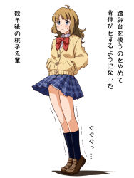 Rule 34 | &gt;:(, 1girl, aged up, ahoge, black socks, blue eyes, blush, bow, bowtie, brown footwear, brown hair, cardigan, closed mouth, full body, hands in pockets, idolmaster, idolmaster million live!, kneehighs, legs together, lielos, loafers, long hair, long sleeves, miniskirt, motion lines, panties, pantyshot, plaid, plaid skirt, pleated skirt, red bow, red bowtie, school uniform, shoes, simple background, skirt, socks, solo, standing, suou momoko, sweatdrop, tareme, text focus, tiptoes, translated, trembling, underwear, upskirt, v-shaped eyebrows, white background, white panties, wing collar