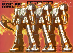Rule 34 | atlus, axe, gundam, katoki hajime, mecha, mobile suit gundam, persona, persona 4, plamo kyoshiro, robot, skeleton, skull, weapon, zaku