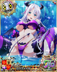 Rule 34 | 1girl, antenna hair, aqua eyes, blush, breasts, card (medium), character name, chess piece, elbow gloves, fake horns, fake tail, gloves, hair ribbon, high school dxd, high school dxd hero, high school dxd pi, horns, large breasts, long hair, looking at viewer, navel, official art, open mouth, ribbon, rook (chess), rossweisse, silver hair, solo, tail, thighhighs, torn clothes, trading card, very long hair, water, wet