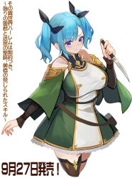 Rule 34 | 1girl, blue hair, blush, breasts, dress, feet out of frame, green dress, highres, holding, holding weapon, knife, large breasts, looking at viewer, original, pupps, purple eyes, skirt, smile, translation request, twintails, weapon, white background