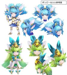 Rule 34 | 2girls, animal ears, armor, blue hair, breastplate, character sheet, concept art, fang, female focus, gloves, green hair, hair ornament, league of legends, lulu (league of legends), magical girl, multiple girls, pointy ears, poppy (league of legends), simple background, skirt, star guardian (league of legends), star guardian lulu, star guardian poppy, twintails, white background, yordle