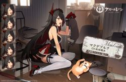 Rule 34 | 1girl, animal, arm support, artist request, azur lane, bare shoulders, black hair, cat, claws, coffee maker, commentary request, cup, expressions, fangs, from side, indoors, long hair, looking at another, magdeburg (azur lane), magdeburg (cat cafe cleanup) (azur lane), maid, maid headdress, official alternate costume, official art, plate, promotional art, red eyes, sitting, thighhighs, ulrich von hutten (azur lane), ulrich von hutten (mayhem maid) (azur lane), wariza, white thighhighs