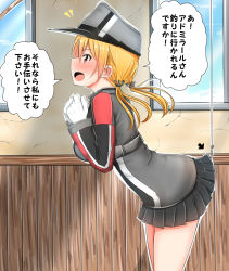 Rule 34 | 10s, 1girl, alternate eye color, anchor hair ornament, baretto (karasi07), blonde hair, blush, clothes lift, excited, fishing hook, fishing line, fishing rod, hair ornament, highres, jacket, kantai collection, military jacket, open mouth, prinz eugen (kancolle), skirt, skirt lift, solo