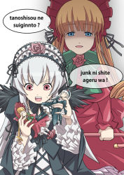 Rule 34 | 00s, aka (s3637), blonde hair, blue eyes, bonnet, cane, doll, dress, drill hair, frills, hairband, long hair, purple eyes, romaji text, rozen maiden, shaded face, shinku, silver hair, suigintou, text focus, translated, wings, you gonna get raped
