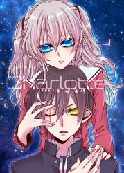 Rule 34 | 10s, 1boy, 1girl, ;d, absurdres, blue background, blue eyes, brown hair, charlotte (anime), copyright name, expressionless, eyelashes, facial mark, fingernails, frown, hand on another&#039;s shoulder, highres, long hair, long sleeves, looking at viewer, night, night sky, nr.zehn, one-eyed, one eye closed, open mouth, otosaka yuu, scar, school uniform, short hair, silver hair, simple background, sky, smile, star (symbol), starry background, tomori nao, two side up, upper body, v over eye, yellow eyes