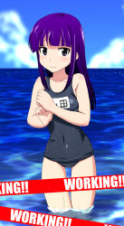 Rule 34 | 1girl, bad id, bad pixiv id, black eyes, blue hair, highres, long hair, name tag, norepan sansei, one-piece swimsuit, school swimsuit, solo, swimsuit, wading, water, working!!, yamada aoi