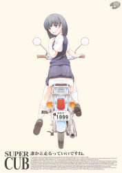 Rule 34 | 1girl, black footwear, black hair, blue skirt, blue sweater vest, blush, bob cut, commentary request, english text, eniwa shii, grey eyes, hand on own chest, honda little cub, kneehighs, license plate, long hair, looking at viewer, motor vehicle, motorcycle, on motorcycle, open mouth, shirt, shizuki michiru, short hair, short sleeves, simple background, skirt, socks, solo, super cub, sweater vest, twisted torso, white shirt, white socks