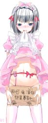 Rule 34 | 1girl, alternate costume, apron, apron lift, black hair, blush, closed mouth, clothes lift, commentary request, dress, dress lift, enmaided, frilled apron, frills, groin, highres, holding, holding sign, kurata tome, lifting own clothes, looking at viewer, maid, maid apron, maid headdress, minamoto (mutton), mob psycho 100, mouth hold, navel, no panties, nose blush, pink dress, puffy short sleeves, puffy sleeves, remote control vibrator, sex toy, short hair, short sleeves, sign, signature, simple background, sketch, solo, standing, thighhighs, translation request, v-shaped eyebrows, vibrator, white apron, white background, white thighhighs