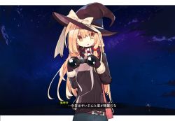 Rule 34 | 1girl, akimaki yuu, alternate costume, bad id, bad twitter id, bag, belt, binoculars, black hat, blonde hair, bow, cloud, commentary request, cowboy shot, hat, hat bow, highres, holding, kirisame marisa, long sleeves, mittens, night, night sky, scarf, shoulder bag, sky, solo, star (sky), starry sky, touhou, translated, white bow, witch hat, yellow eyes