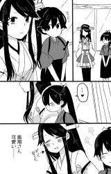 Rule 34 | ..., 2girls, :d, bare shoulders, blush, breasts, closed mouth, comic, commentary request, detached sleeves, greyscale, hair between eyes, hair over shoulder, hair ribbon, hairband, hakama, hakama skirt, haruna (kancolle), headgear, heart, houshou (kancolle), japanese clothes, kantai collection, kimono, long hair, monochrome, multiple girls, nontraditional miko, open mouth, own hands together, pleated skirt, ponytail, ribbon, skirt, smile, spoken ellipsis, spoken heart, swept bangs, tasuki, thighhighs, translated, wavy mouth, window, yoichi (umagoya), | |