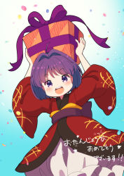 Rule 34 | 1girl, :d, ahoge, arms up, blue background, blush, bowl, gift, gradient background, hair intakes, happy, highres, holding, holding gift, iris anemone, japanese clothes, kimono, long sleeves, looking at viewer, no headwear, open mouth, purple eyes, purple hair, red kimono, sash, short hair, simple background, smile, solo, sukuna shinmyoumaru, touhou, wide sleeves