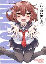 Rule 34 | 1girl, absurdres, anchor ornament, black pantyhose, black sailor collar, black skirt, brown eyes, brown hair, character name, highres, ikazuchi (kancolle), kantai collection, kitahama (siroimakeinu831), long sleeves, looking at viewer, neckerchief, one-hour drawing challenge, pantyhose, pleated skirt, red neckerchief, sailor collar, shirt, short hair, sitting, skirt, solo, text background, twitter username, wariza, white background, white shirt