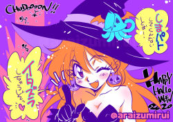 Rule 34 | 1girl, araizumi rui, bare shoulders, black gloves, breasts, collarbone, earrings, explosion, fang, gloves, halloween, hat, heart, jack-o&#039;-lantern, jack-o&#039;-lantern earrings, jewelry, leotard, lina inverse, long hair, one eye closed, open mouth, pointing, pointing at viewer, purple background, red eyes, slayers, small breasts, solo, speech bubble, stick figure, twitter username, watermark, witch hat