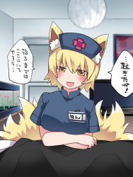 Rule 34 | &gt;:d, 1girl, :d, animal ears, bad id, bad pixiv id, blonde hair, blue dress, blurry, blurry background, breast hold, breasts, crossed arms, dress, eyebrows, fox ears, fox tail, hammer (sunset beach), hat, name tag, nurse, nurse cap, open mouth, short hair, short sleeves, smile, solo, speech bubble, tail, text focus, touhou, translated, v-shaped eyebrows, yakumo ran, yellow eyes