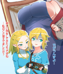 Rule 34 | 1boy, 2girls, black gloves, blonde hair, blue shirt, braid, breasts, collarbone, commentary request, crown braid, fingerless gloves, fujitwo, gloves, green eyes, hair ornament, hairclip, highres, holding, large breasts, link, long hair, medium breasts, multiple girls, nintendo, parted bangs, paya (zelda), pointy ears, princess zelda, shaded face, sheikah, shirt, short hair, short sleeves, smile, the legend of zelda, the legend of zelda: breath of the wild, the legend of zelda: tears of the kingdom, thick eyebrows, translation request, upper body