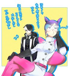 Rule 34 | 1boy, 1girl, ace attorney, aura blackquill, belt, black hair, blue-tinted eyewear, blue-tinted glasses, brother and sister, cone hair bun, drill hair, gloves, hair between eyes, hair bun, hand on own cheek, hand on own face, long hair, mayuhiko3310, multicolored hair, musical note, necktie, pantyhose, phoenix wright: ace attorney - dual destinies, pink pantyhose, ponytail, pout, purple hair, siblings, simon blackquill, tinted eyewear, translation request, twin drills, two-tone hair, visor, white hair