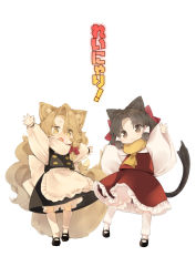 Rule 34 | 2girls, animal ear fluff, animal ears, apron, arm up, black vest, blonde hair, bow, braid, brown eyes, brown hair, cat ears, cat tail, chibi, closed mouth, commentary request, detached sleeves, dog ears, dog tail, frilled apron, frills, full body, hair bow, hair ribbon, hakurei reimu, kirisame marisa, meji aniki, multiple girls, nontraditional miko, red bow, red ribbon, red skirt, red vest, ribbon, scarf, sidelocks, simple background, single braid, skirt, tail, touhou, vest, waist apron, white apron, white background, wide sleeves, yellow eyes, yellow scarf