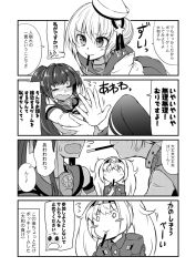 Rule 34 | 3girls, blush stickers, comic, commentary request, dixie cup hat, double bun, food, gambier bay (kancolle), greyscale, hairband, hat, ichimi, kantai collection, long hair, military hat, monochrome, mouth hold, multiple girls, o o, open mouth, pocky, pocky day, pocky kiss, ponytail, samuel b. roberts (kancolle), school uniform, serafuku, shared food, short hair, single thighhigh, thighhighs, translation request, twintails, wavy mouth, yamato (kancolle), yuri