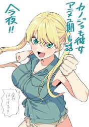 Rule 34 | 1girl, armpits, blonde hair, blue eyes, breasts, cleavage, clenched hands, copyright name, cowboy shot, fang, green eyes, highres, hiroyuki, hoshizaki rika (kanojo mo kanojo), kanojo mo kanojo, large breasts, long hair, looking at viewer, multicolored eyes, official art, open mouth, simple background, sleeveless, solo, speech bubble, standing, twintails, white background