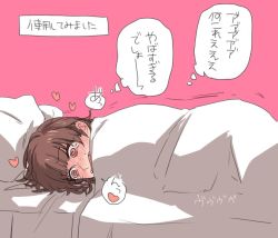 Rule 34 | 10s, 1girl, @ @, @hao379 pa, alisa (girls und panzer), bad id, bad twitter id, bed, blush, brown eyes, brown hair, girls und panzer, heart, implied masturbation, messy hair, open mouth, solo, translation request, under covers