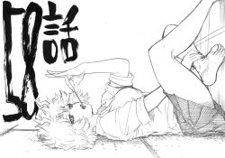 Rule 34 | 10s, 1girl, ashido mina, barefoot, black sclera, blouse, boku no hero academia, breasts, collared shirt, colored sclera, eating, feet, female focus, food, from side, greyscale, hand on leg, highres, holding, horikoshi kouhei, horns, crossed legs, looking at viewer, looking to the side, lying, medium breasts, messy hair, monochrome, on back, on floor, open mouth, pleated skirt, pocky, school uniform, serafuku, shirt, short hair, skirt, soles, solo, tatami, toes