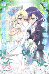 Rule 34 | 10s, 2girls, alternate hairstyle, ayase eli, beads, black hair, blonde hair, blue eyes, blue flower, blue rose, blush, bouquet, braid, breasts, bridal veil, bride, collar, collarbone, cover, cover page, dress, elbow gloves, flower, formal, gloves, groom, hair between eyes, hair flower, hair ornament, half-closed eyes, highres, jewelry, kiss, kissing hand, lily (flower), long hair, love live!, love live! school idol project, multiple girls, novel cover, ponytail, rose, see-through, side braid, smile, strapless, strapless dress, suit, takano saku, tiara, tojo nozomi, veil, wedding, wedding dress, white gloves, wife and wife, yuri