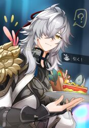 Rule 34 | 1boy, ?, armor, artist name, blurry, blurry background, bridal gauntlets, cake, cake slice, chinese clothes, closed mouth, commentary request, crossed bangs, fish (food), food, grey hair, hair intakes, hair over one eye, hair ribbon, hand up, high ponytail, highres, holding, holding tray, honkai: star rail, honkai (series), jacket, jing yuan, long hair, long sleeves, looking at viewer, male focus, mole, mole under eye, notice lines, okkobc, one eye covered, parted bangs, pauldrons, ponytail, red ribbon, ribbon, shoulder armor, sidelocks, single pauldron, smile, solo, speech bubble, split mouth, spoken question mark, tassel, tray, upper body, wafer stick, watermark, white jacket, yellow eyes
