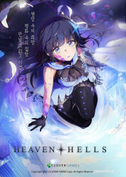 Rule 34 | 1girl, bandaged arm, bandages, black gloves, black hair, black thighhighs, blue dress, blue eyes, blue sky, breasts, building, cloud, cloudy sky, clover games, copyright name, crying, crying with eyes open, different reflection, dress, english text, falling feathers, feathers, floating hair, from above, gloves, hair ribbon, injury, kneeling, korean text, lace, lace-trimmed dress, lace trim, long hair, looking at hand, looking up, medium breasts, official art, one side up, out of frame, outstretched hand, parted lips, poster (medium), promotional art, reflection, reflective water, ribbon, ripples, scratches, shards, short dress, sky, skyscraper, sleeveless, sleeveless dress, solo, tears, thighhighs, third-party edit, third-party watermark, translucent, water, white feathers, white ribbon