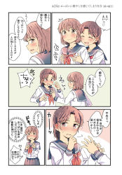 Rule 34 | 2girls, blush, closed mouth, collarbone, comic, cowboy shot, embarrassed, expressionless, flat chest, flat chest grab, from behind, frown, grabbing, grabbing from behind, grey skirt, hachiko (hati12), highres, indoors, long sleeves, looking back, multiple girls, open mouth, original, partially translated, pleated skirt, revision, school, school uniform, serafuku, shirt, short hair, skirt, smile, surprised, sweatdrop, translation request, wavy mouth, white shirt, yuri