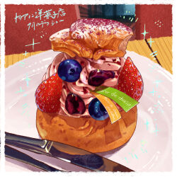 Rule 34 | berry, blueberry, cream puff, food, fruit, highres, knife, miri illust, no humans, original, pastry, plate, sparkle, still life, strawberry, table, whipped cream