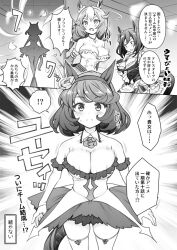 Rule 34 | 3girls, animal ears, bouncing breasts, breasts, cleavage, comic, commentary request, detached sleeves, eishin flash (umamusume), extra, headband, horse ears, horse tail, long hair, low twintails, medium breasts, monochrome, multiple girls, ryoji (nomura ryouji), tail, thighhighs, translation request, twintails, umamusume, yamanin zephyr (umamusume), yusei top run (umamusume)