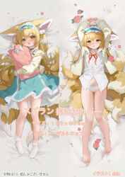 Rule 34 | 1girl, :d, :o, animal ear fluff, animal ears, arknights, arms up, bare legs, barefoot, bed sheet, blonde hair, blue hairband, blue skirt, blush, bow, bow panties, collared shirt, commentary request, dakimakura (medium), dress shirt, flower, fox ears, fox girl, fox tail, frilled hairband, frills, gluteal fold, green eyes, grey jacket, hair between eyes, hairband, hugging object, jacket, kitsune, kyuubi, long hair, long sleeves, multicolored hair, multiple tails, multiple views, no shoes, nose blush, open clothes, open jacket, open mouth, panties, parted lips, petals, pillow, pillow hug, pink flower, polka dot pillow, puffy long sleeves, puffy sleeves, shio (shiofeifei), shirt, skirt, smile, socks, suzuran (arknights), suzuran (spring praise) (arknights), tail, translation request, two-tone hair, underwear, very long hair, white flower, white hair, white panties, white shirt, white socks