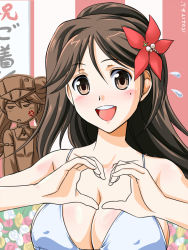 Rule 34 | 10s, 2girls, :d, abriel00, amagi (kancolle), anger vein, blush, bra, breast envy, breasts, brown eyes, brown hair, cleavage, covered erect nipples, flat chest, flower, flying sweatdrops, hair flower, hair ornament, heart, heart hands, hibiscus, kantai collection, large breasts, long hair, looking at viewer, mole, mole under eye, multiple girls, open mouth, ryuujou (kancolle), smile, solo focus, underwear, visor cap, white bra