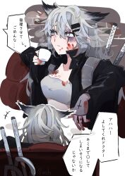 Rule 34 | +++, 1girl, animal ear fluff, animal ears, aqua eyes, arknights, black coat, black jacket, blood, blood on clothes, blood on face, brick wall, bruise, bruised eye, coat, couch, cross, cup, fingerless gloves, frown, gloves, grey eyes, grey hair, hair ornament, hairclip, holding, holding cup, injury, itoh yamori, jacket, lappland (arknights), long hair, messy hair, multiple views, nosebleed, on couch, open clothes, open coat, popped collar, scar, scar across eye, scar on face, sitting, slit pupils, steam, strapless, sword, teacup, translation request, tube top, weapon, wolf ears, wolf girl