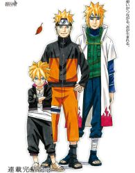 Rule 34 | 3boys, ahoge, ankle wrap, blonde hair, blue eyes, coat, crossed arms, father and son, forehead protector, hands on own hips, highres, jacket, jewelry, kishimoto masashi, leaf, looking at viewer, male focus, multiple boys, namikaze minato, naruto (series), naruto shippuuden, necklace, official art, sandals, spiked hair, time paradox, toeless legwear, toes, uzumaki boruto, uzumaki naruto, whiskers, white background, zipper