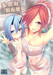 Rule 34 | 2girls, arm tattoo, asymmetrical docking, azanami (pso2), bath, blue eyes, blush, breast press, breasts, collarbone, commentary request, cover, cover page, full-body tattoo, hair between eyes, hair over one eye, heterochromia, highres, horns, io (pso2), large breasts, long hair, looking at viewer, multiple girls, naked towel, open mouth, phantasy star, phantasy star online 2, ponytail, reaching, reaching towards viewer, red eyes, red hair, selfie, short hair, standing, standing on liquid, steam, sukage, tattoo, towel, v